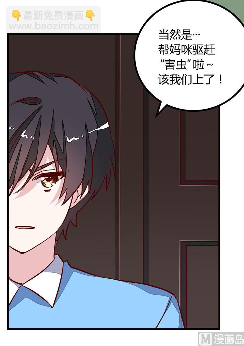 第75话 各自的心思10