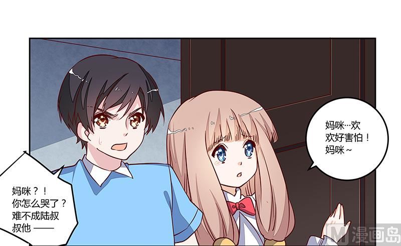 第75话 各自的心思12