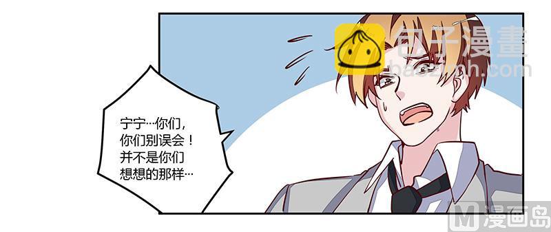 第75话 各自的心思16