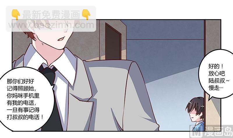 第75话 各自的心思18