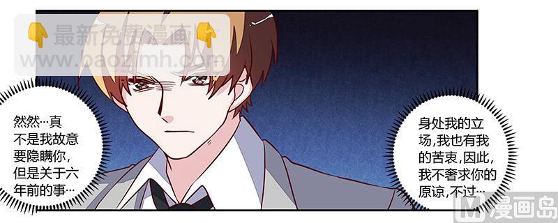 第75话 各自的心思19