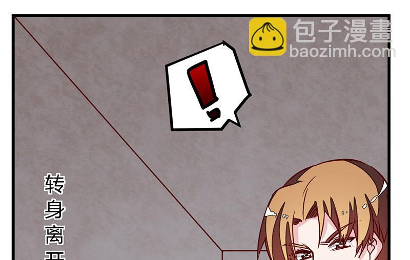 第75话 各自的心思2