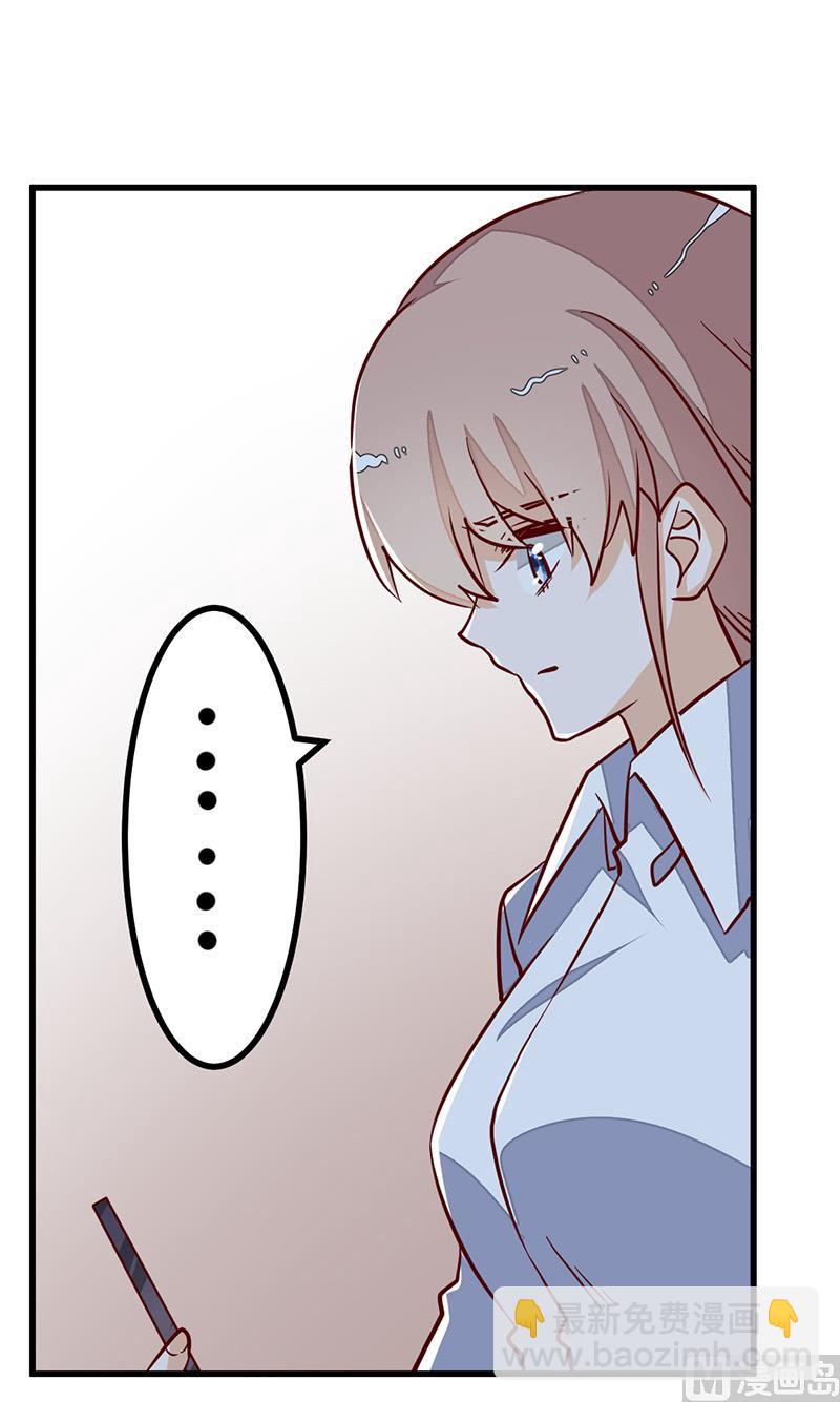 第75话 各自的心思22