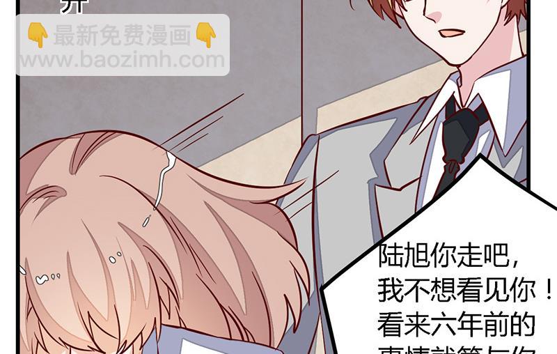 第75话 各自的心思3