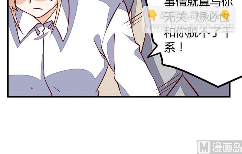 第75话 各自的心思4
