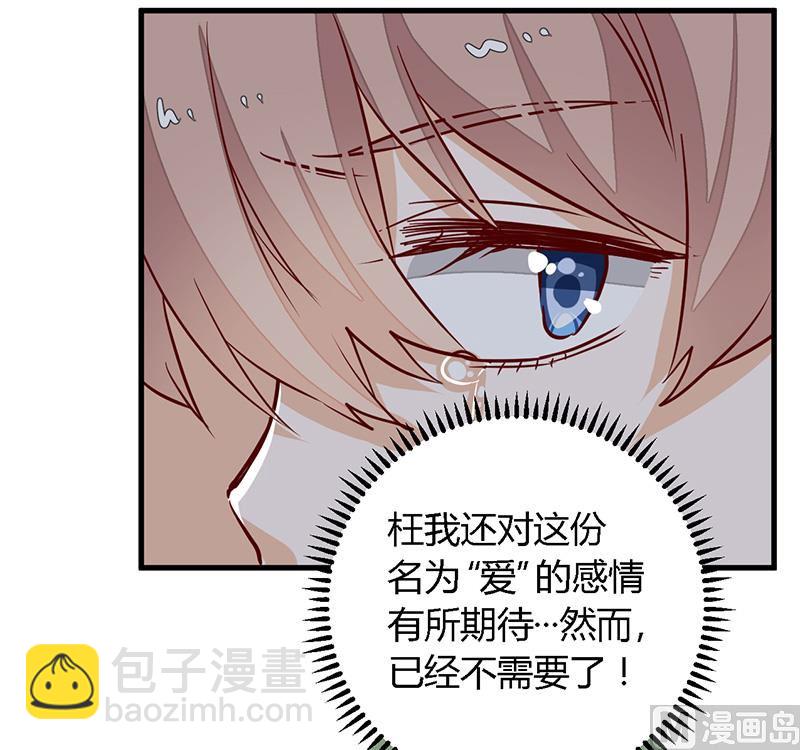 第75话 各自的心思5