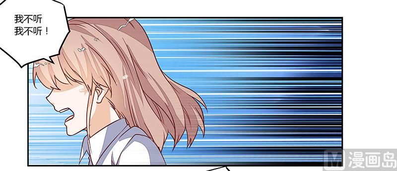 第75话 各自的心思7