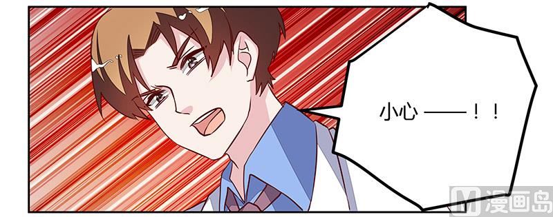 第79话 订婚之夜15