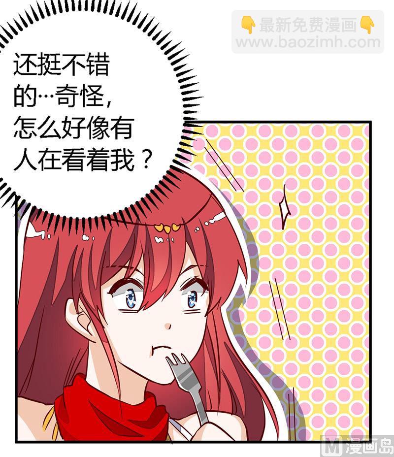 第79话 订婚之夜23