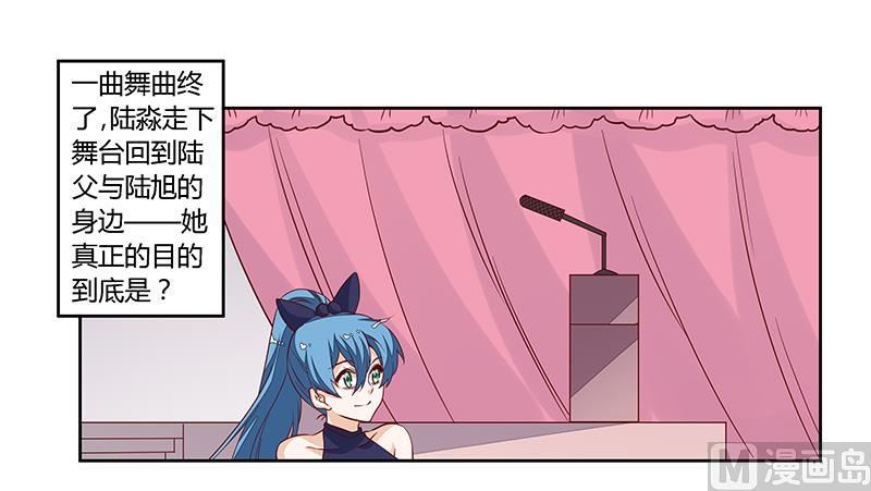 第81话 为爱上而他落泪0