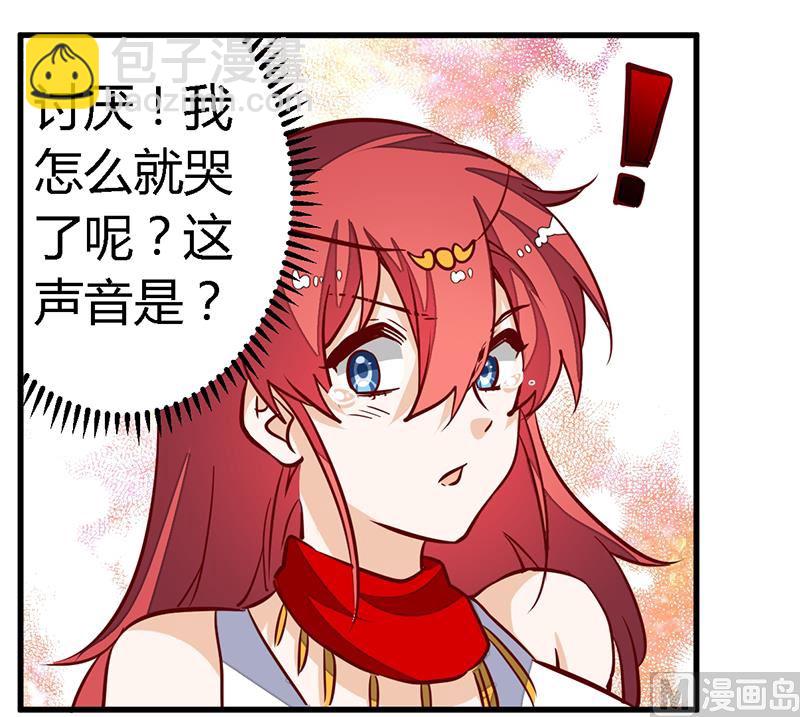 第81话 为爱上而他落泪18