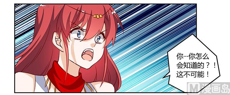 第81话 为爱上而他落泪26