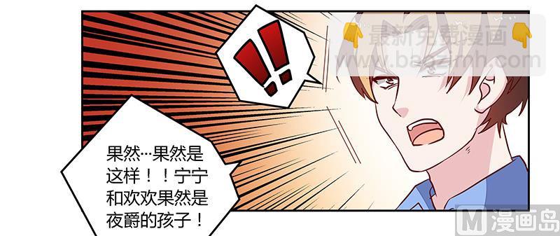 第81话 为爱上而他落泪27