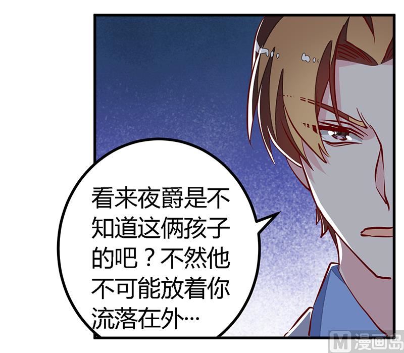 第81话 为爱上而他落泪29