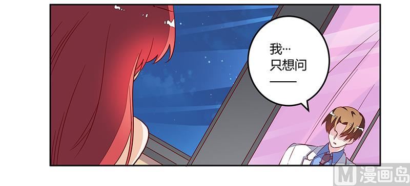 第81话 为爱上而他落泪31