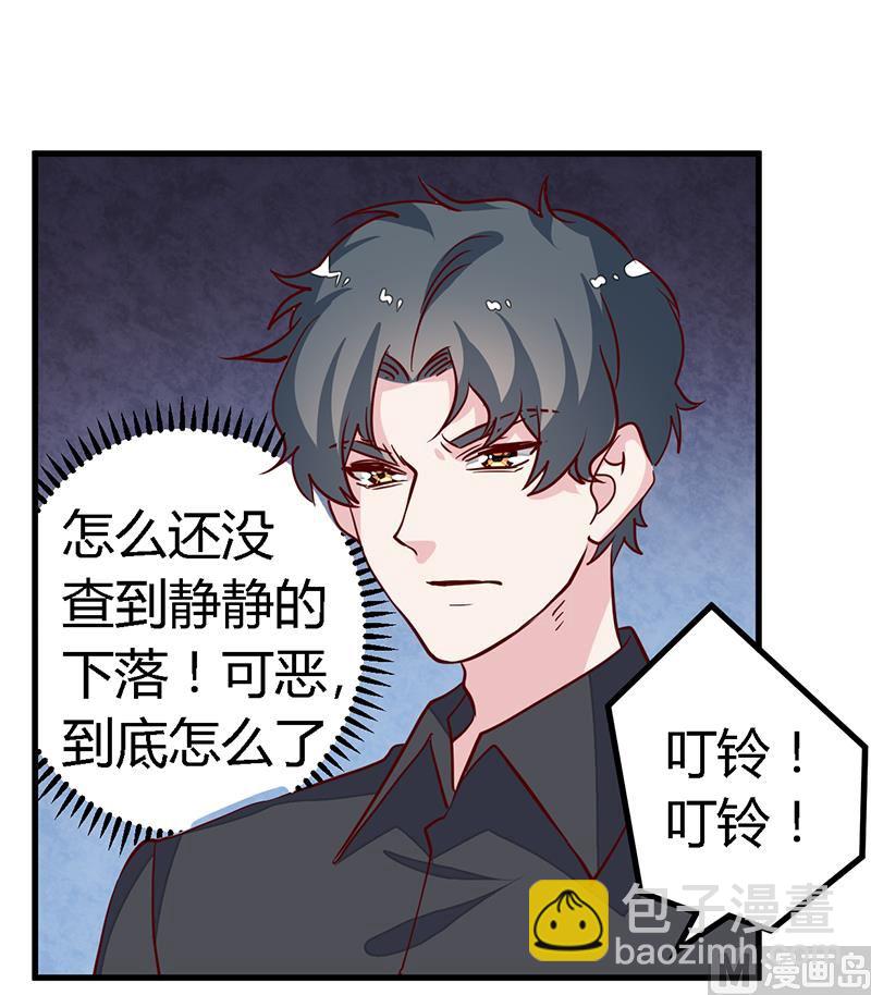 第85话 孩子们和静静被绑架了13