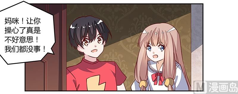 第90话 谁说你们叨扰我了0