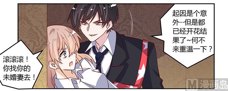 第90话 谁说你们叨扰我了27