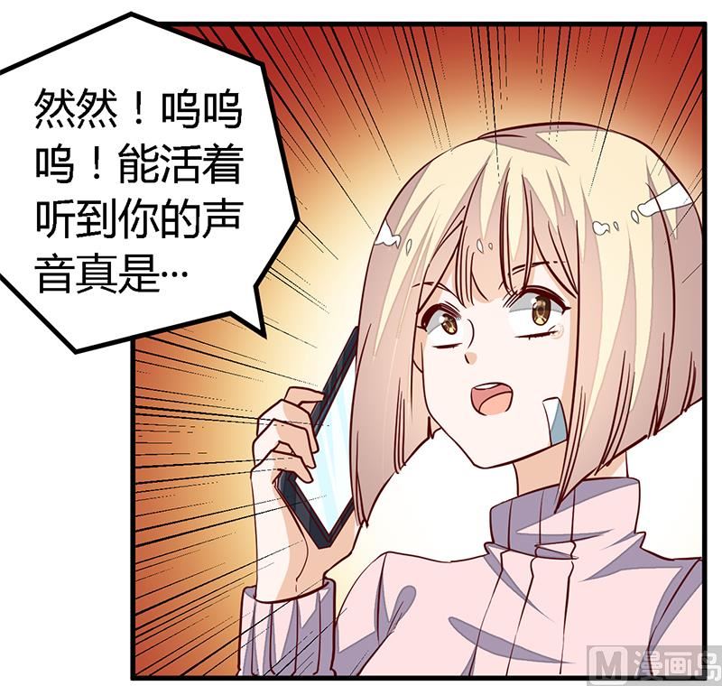 第90话 谁说你们叨扰我了3