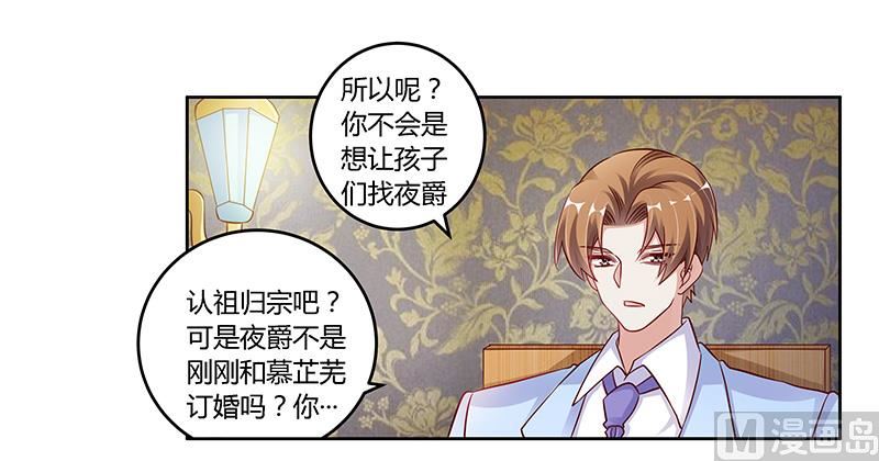第99话 唐家破败的真相？0