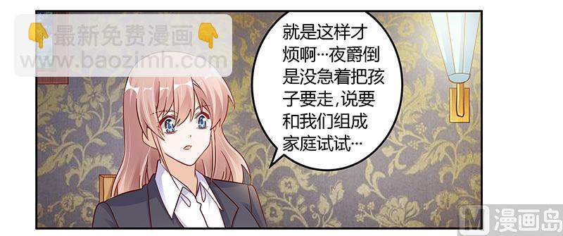 第99话 唐家破败的真相？1
