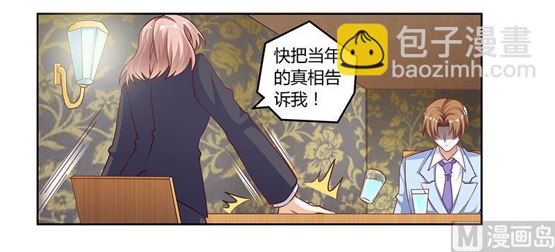 第99话 唐家破败的真相？13