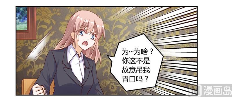 第99话 唐家破败的真相？15