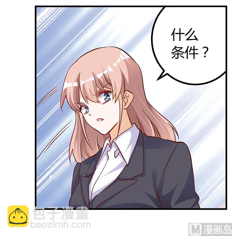 第99话 唐家破败的真相？20