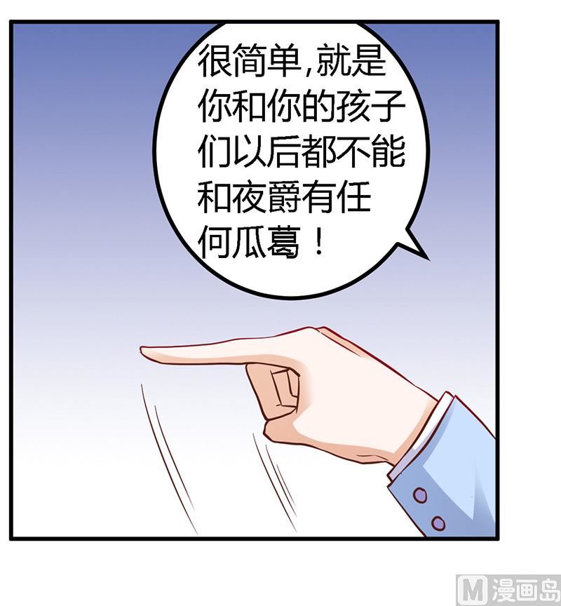 第99话 唐家破败的真相？21
