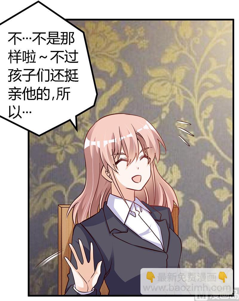 第99话 唐家破败的真相？3