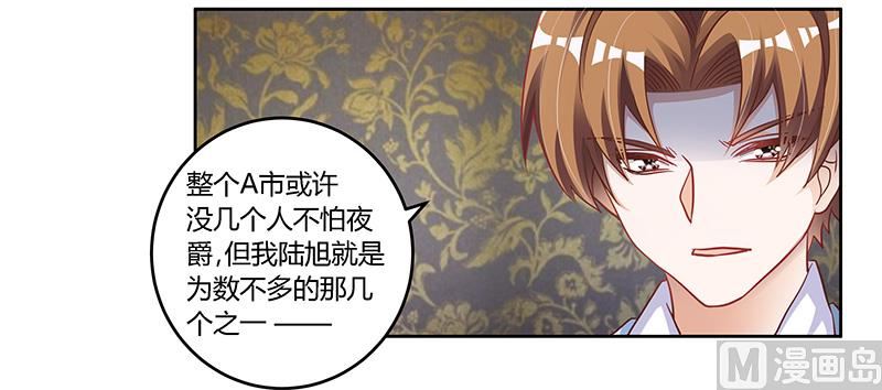 第99话 唐家破败的真相？9