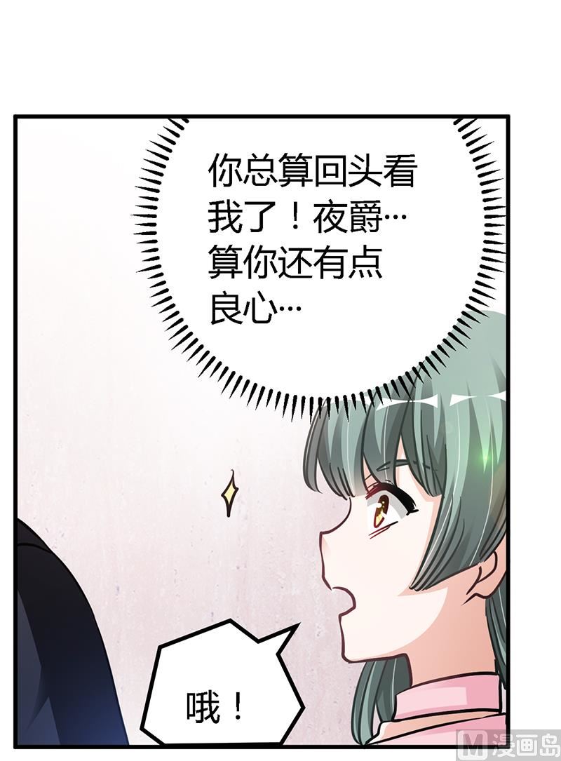 第103话 徐秘书的反击16