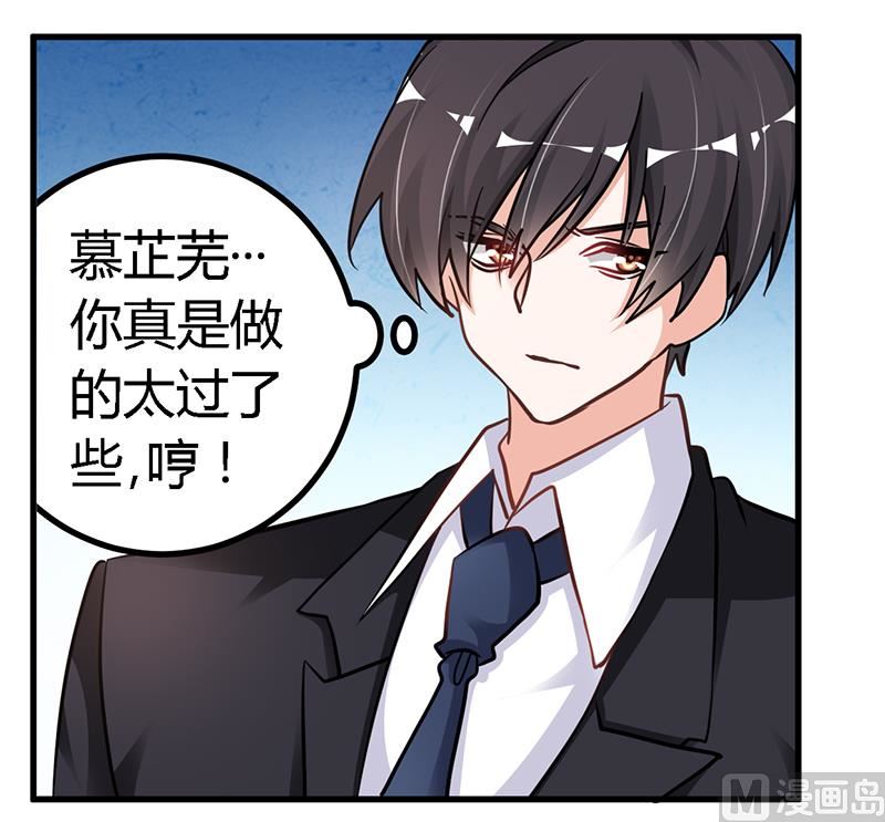 第103话 徐秘书的反击25