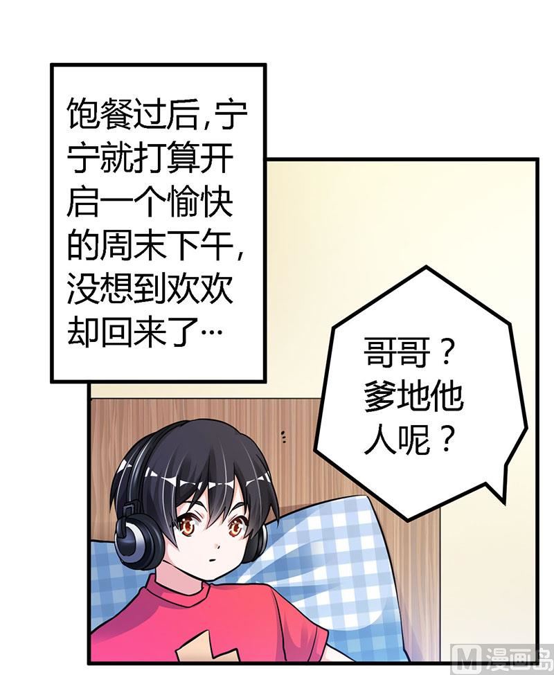 第111话 下看0