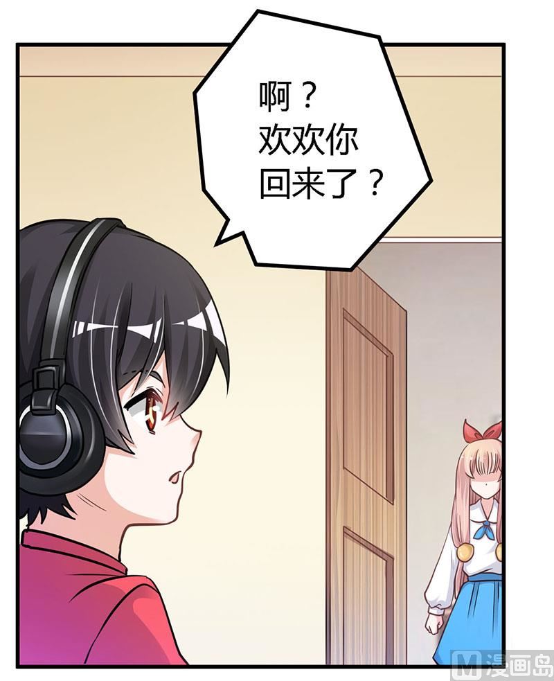 第111话 下看1