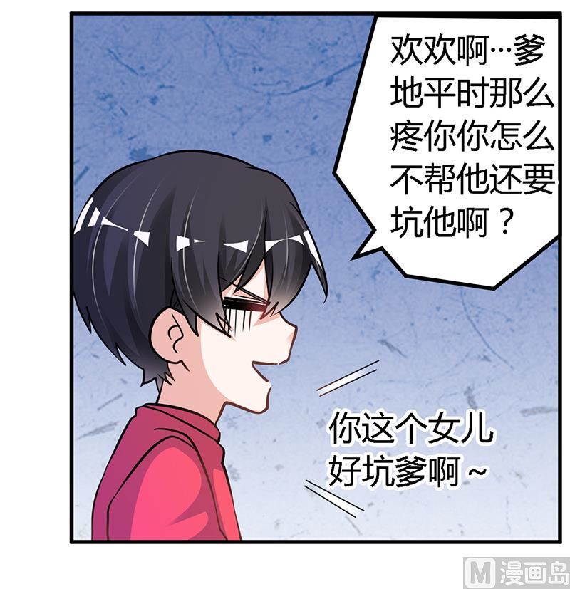 第111话 下看10