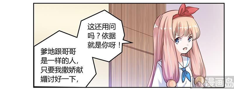 第111话 下看13