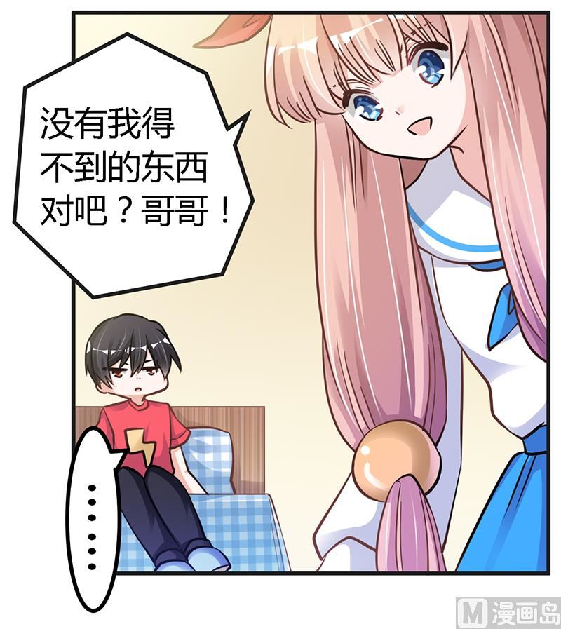 第111话 下看14