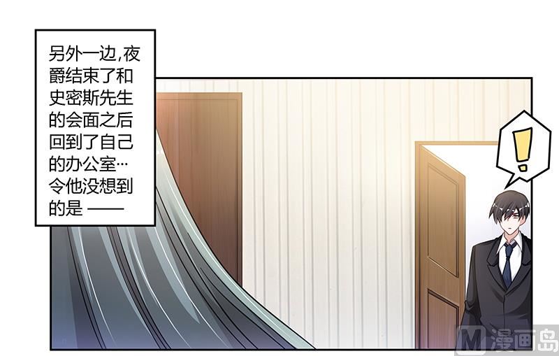 第111话 下看16