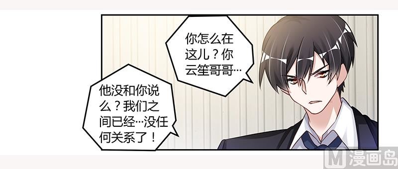 第111话 下看17