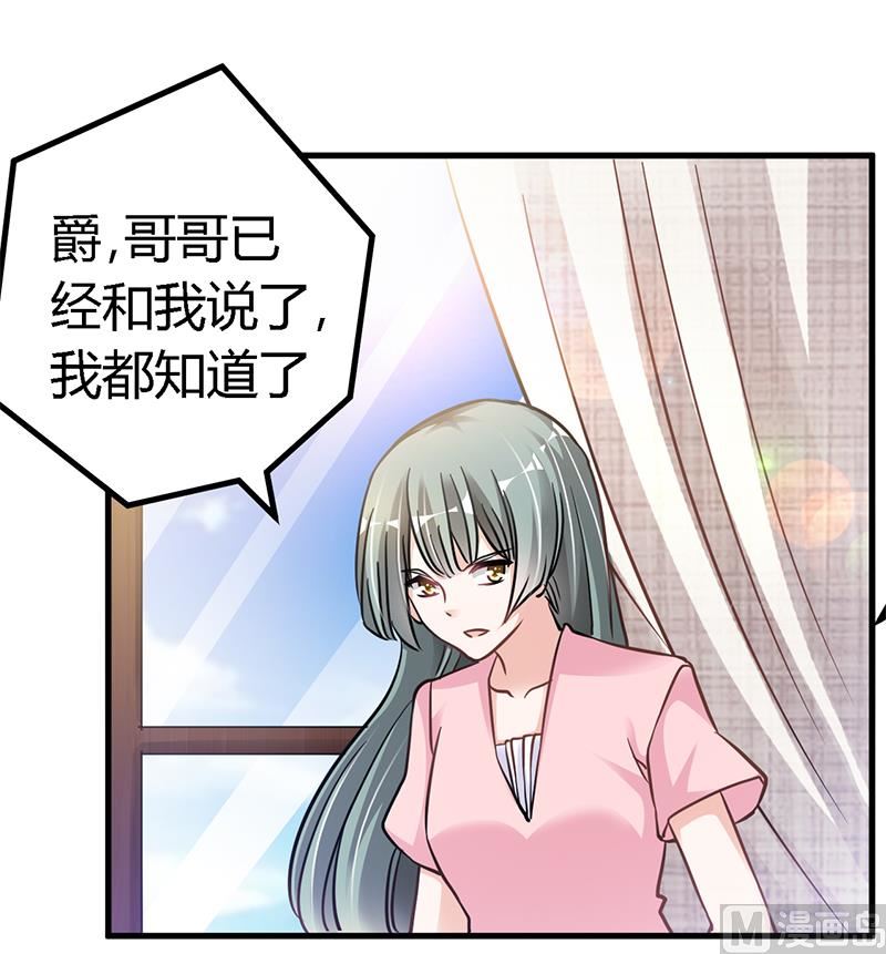 第111话 下看19