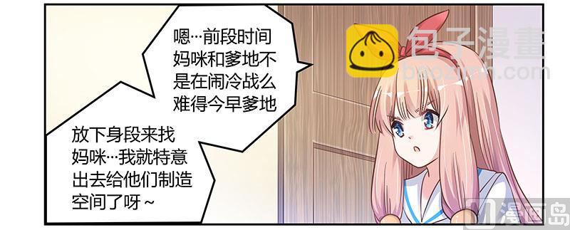 第111话 下看2