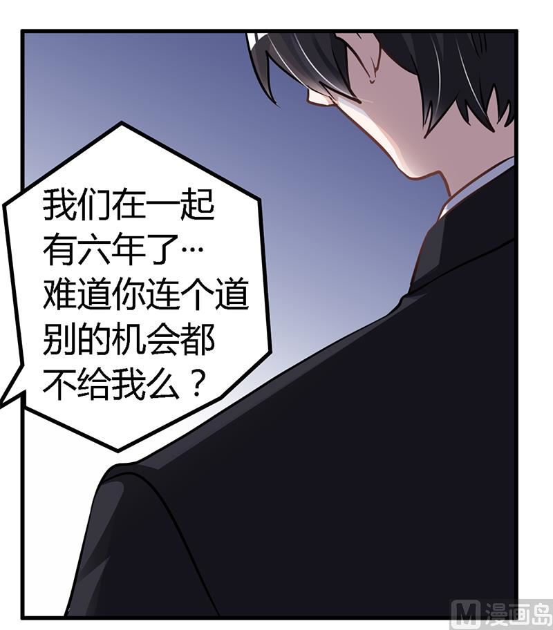 第111话 下看20