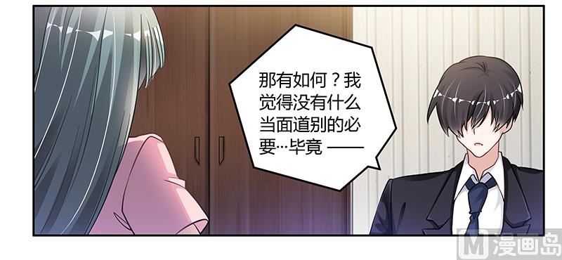 第111话 下看22