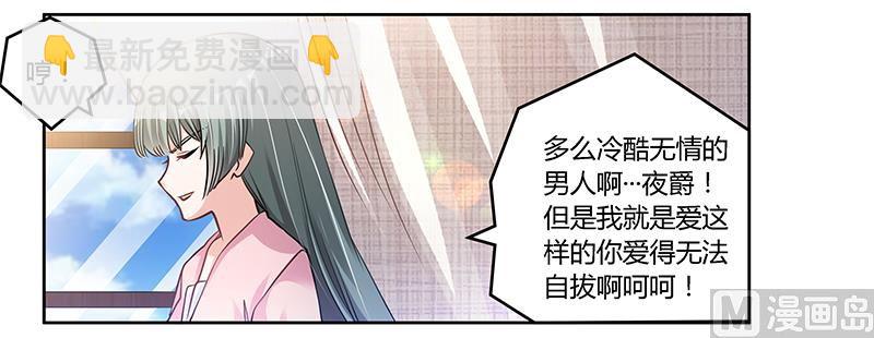 第111话 下看24