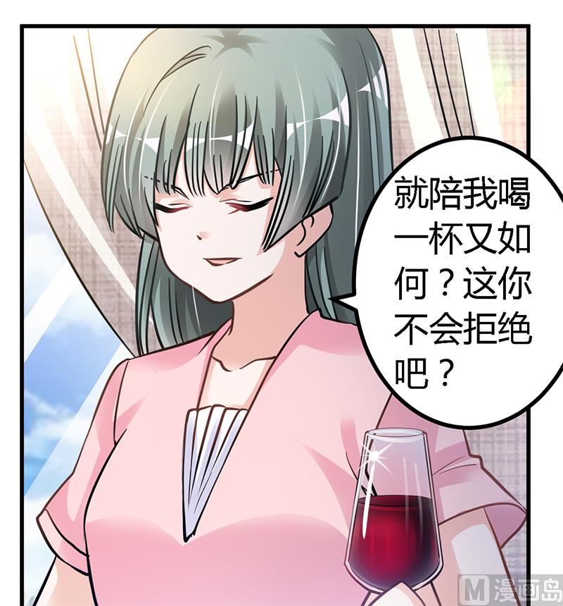 第111话 下看26