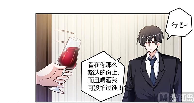 第111话 下看27