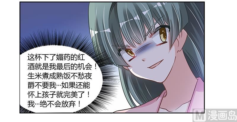 第111话 下看29