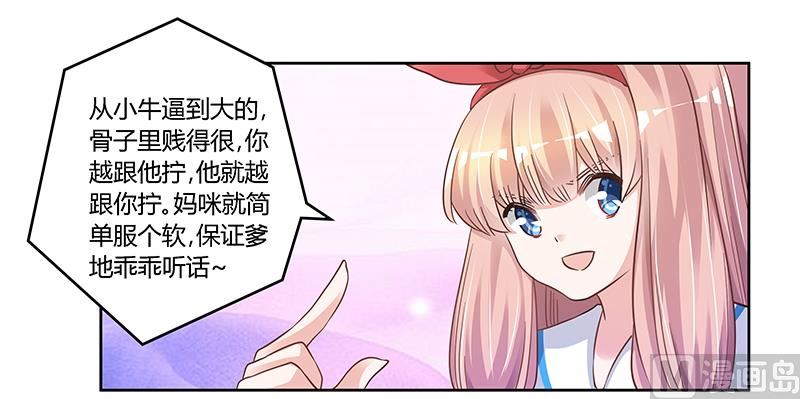 第111话 下看8