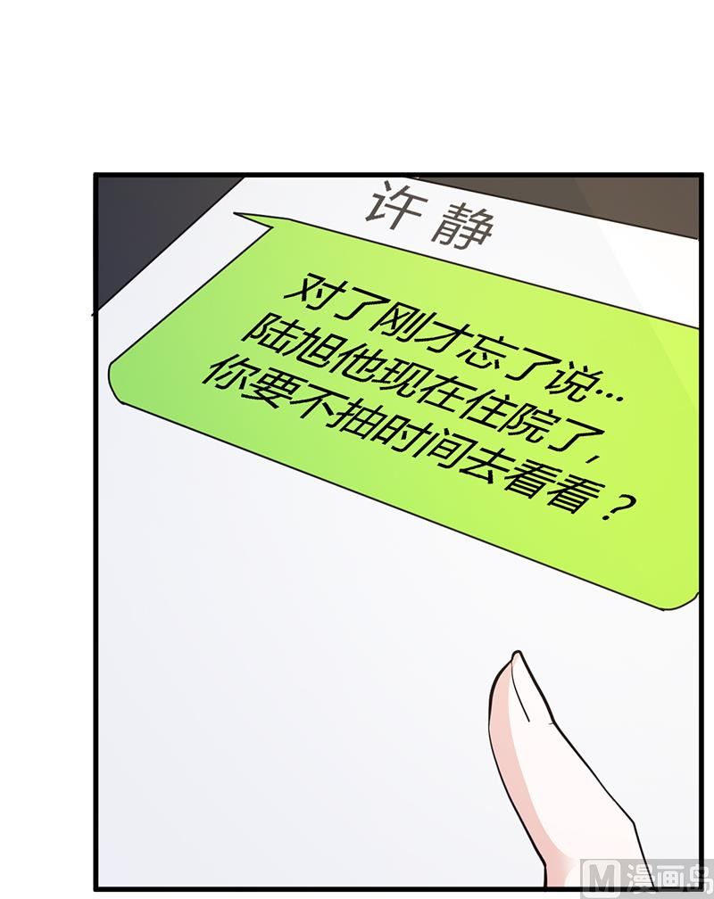 第116话 物归原主0
